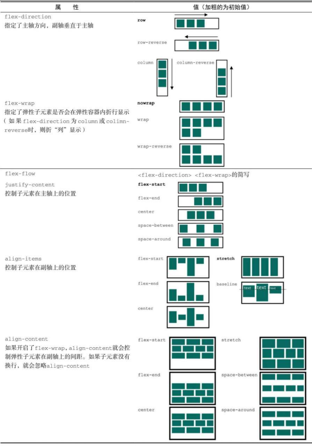 image-20250528120130471